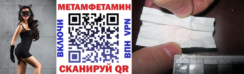 АМФЕТАМИН VHQ  Бронницы 