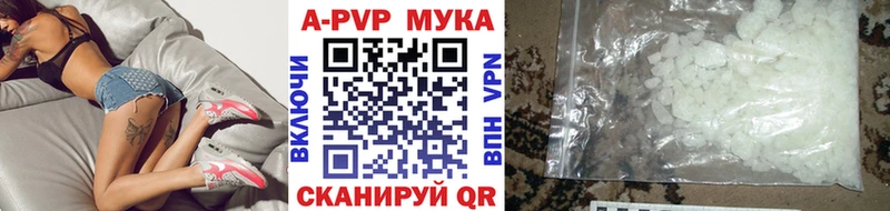 A-PVP СК КРИС Бронницы