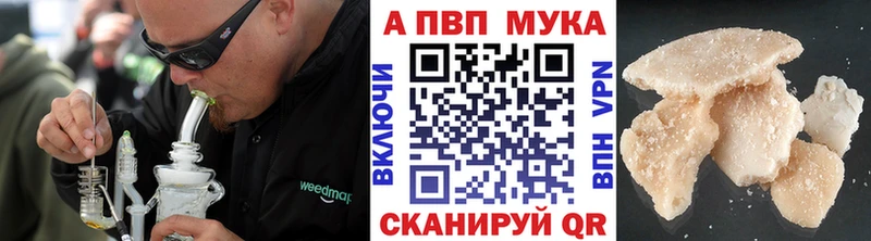 закладки  гидра как войти  Альфа ПВП СК КРИС  Бронницы 