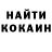 Кетамин ketamine H. Sepriant