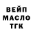 ТГК концентрат El Klassiko