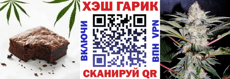 Печенье с ТГК конопля магазин продажи наркотиков Бронницы