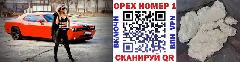 Кокаин Колумбийский Бронницы