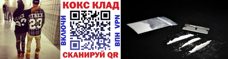 КОКАИН Fish Scale  купить закладку  ОМГ ОМГ ONION  Бронницы 