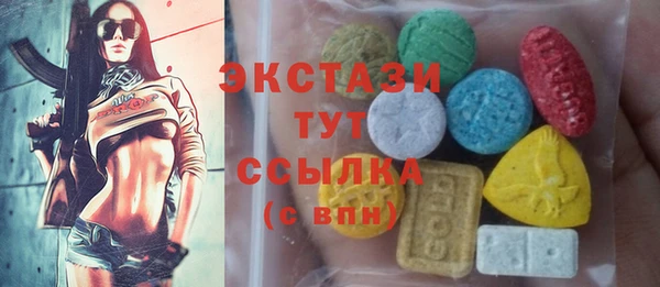 не бодяженный Богородицк