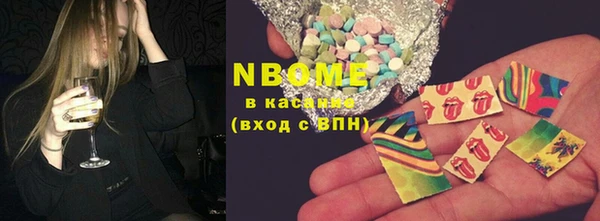 ГАЛЛЮЦИНОГЕННЫЕ ГРИБЫ Богородск