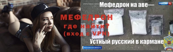 не бодяженный Богородицк