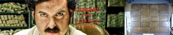 ГАЛЛЮЦИНОГЕННЫЕ ГРИБЫ Богородск
