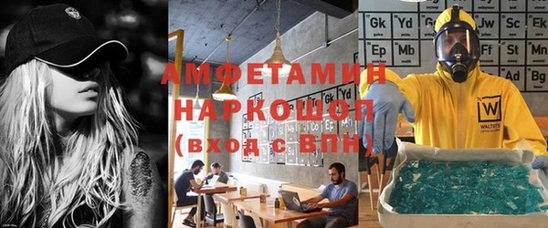 ГАЛЛЮЦИНОГЕННЫЕ ГРИБЫ Богородск