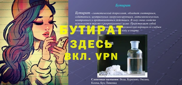 СК Белокуриха