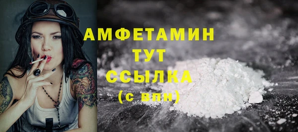 СК Белокуриха