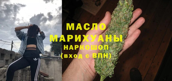 ГАЛЛЮЦИНОГЕННЫЕ ГРИБЫ Богородск