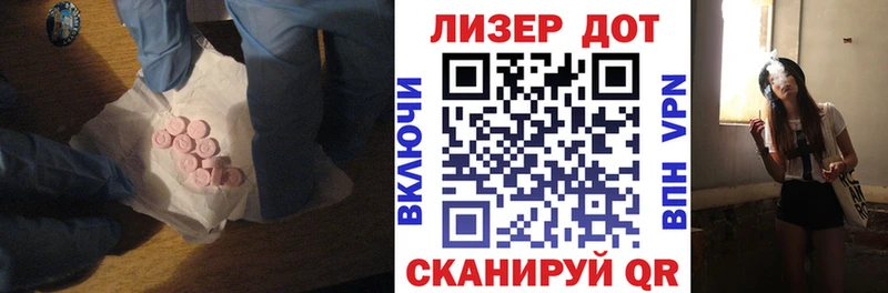 LSD-25 экстази кислота  Бронницы 