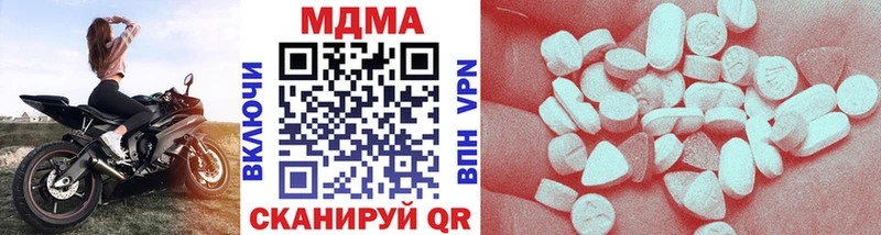 MDMA VHQ  Бронницы 