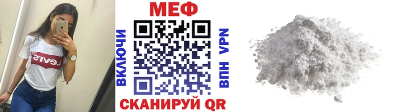 hydra цены наркотик Бронницы Меф 4 MMC
