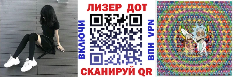 MEGA ссылка  Бронницы  Марки 25I-NBOMe 1,5мг 
