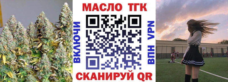 наркошоп  Бронницы  ТГК вейп 