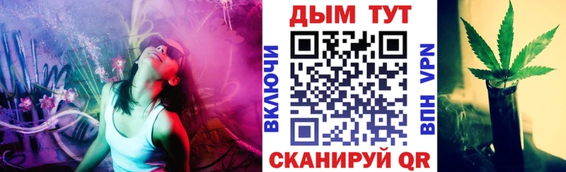 дарнет шоп KRAKEN МАРИХУАНА семена Бронницы
